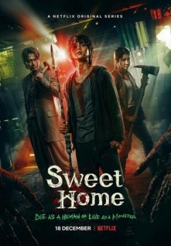 Милый дом — Sweet Home (2020)