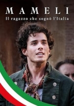 Братья Италии (Мамели - Мальчишка, мечтавший об Италии) — Mameli – Il ragazzo che sogno l’Italia (2024)