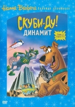 Скуби-Ду! Динамит — The Scooby-Doo/Dynomutt Hour (1976-1978) 1,2,3 сезоны