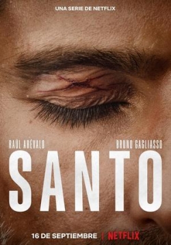 Санто — Santo (2022)