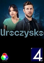 Урочище — Uroczysko (2023)