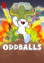 Чудаки — Oddballs (2022)