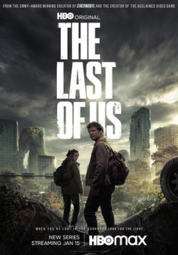 Одни из нас — The Last of Us (2023)