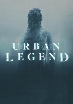 Городские легенды — Urban Legend (2022)