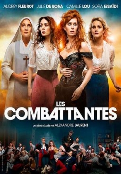 Женщины войны (Истребители) — Les combattantes (2022)