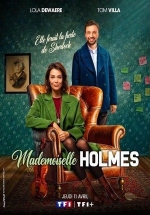 Мадмуазель Холмс — Mademoiselle Holmes (2024)