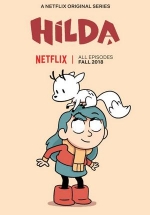 Хильда — Hilda (2018-2023) 1,2,3 сезоны