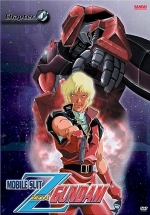 Мобильный воин Зета Гандам — Kidou Senshi Z Gundam (1985)