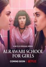 Аль-Раваби: Школа для девочек — AlRawabi School for Girls (2021-2024) 1,2 сезоны