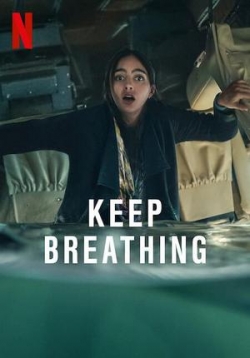 Дыши — Keep Breathing (2022)