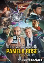 Памела Роуз — Pamela Rose (2023)