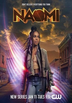 Наоми — Naomi (2022)