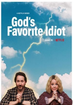 Дурак от Бога — God’s Favorite Idiot (2022)