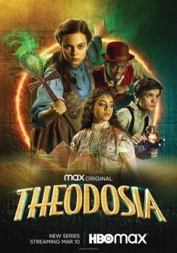Феодосия (Теодосия) — Theodosia (2022)